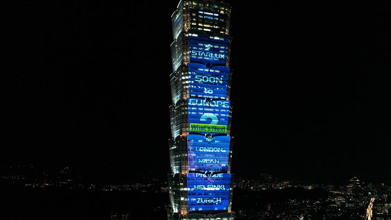 星宇跨年現身101　光雕1玄機猜中送機票