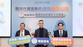 攝護腺癌超痛！同位素治療助疼痛緩解