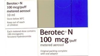 醫曝「氣喘藥」退出台灣！藥廠：全球停產