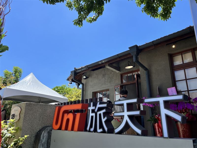 旅天下聯合國際旅行社（6961）預計 2026 年 1 月掛牌上櫃。（圖／旅天下提供）