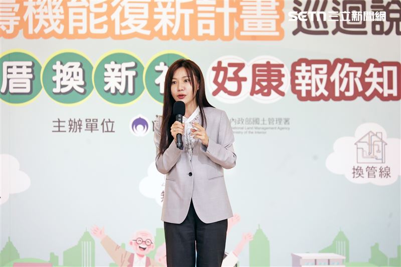 吳沛憶向行政院爭取加速推動內政部50億元「老宅延壽機能復新計畫」，今內政部劉世芳部長親赴地方說明會。（圖／吳沛憶辦公室提供）