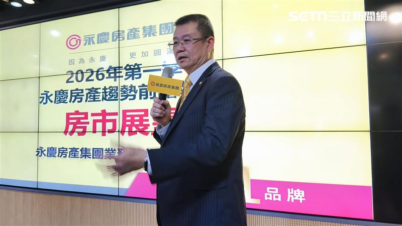 葉凌棋表示，明年在國內外政經、房市政策、兩岸關係及市場供給四大因素下，預估整體房市將呈現「價緩跌、量盤整」格局，跌幅預計在5～7%之間。（圖／記者陳韋帆攝影）