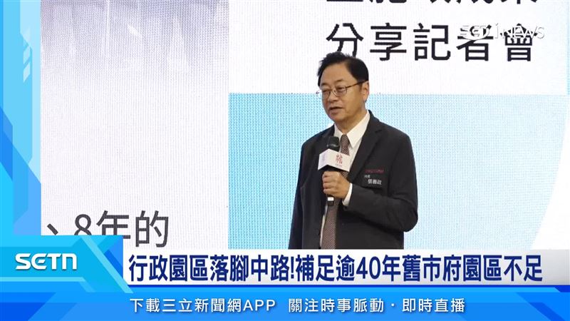 桃園市市長張善政就職3週年，宣布拍板「桃園NEXT未來工程」