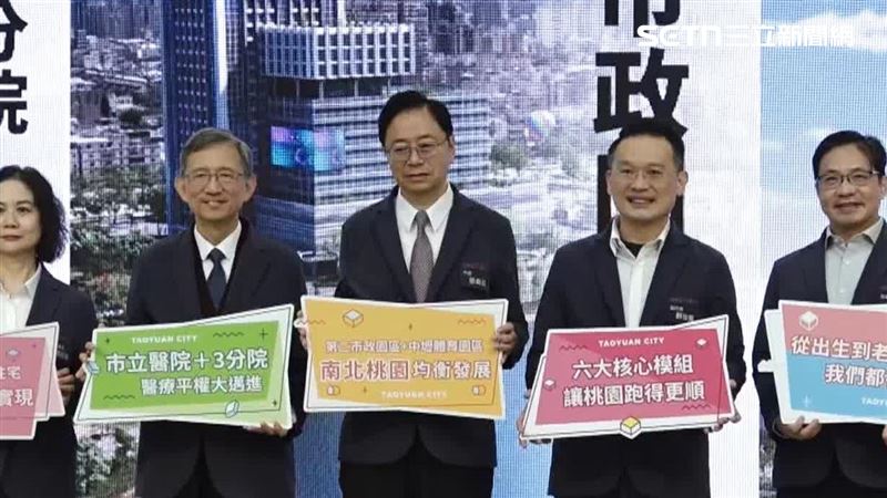 張善政就職三週年！拍板桃園NEXT未來工程