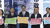 張善政就職三週年！拍板桃園NEXT未來工程