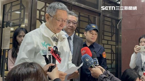 柯文哲案辯論終結！宣判日必須到庭聽判