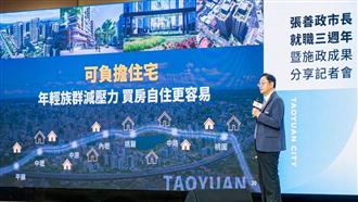 桃園創「可負擔住宅」張善政：只能成功