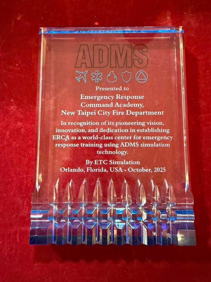 新北市消防局獲國際認證「世界級訓練中心」。（圖／新北消防提供）