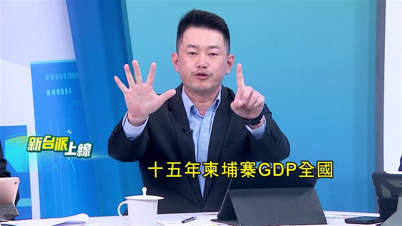 陳柏惟指出，古廟柏威夏寺下方的稀土價值 18 兆，相當柬埔寨 15 年的GDP。（圖／新台派上線）