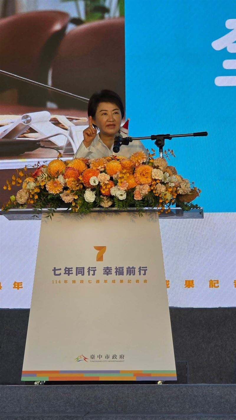 台中市長盧秀燕今（24日）舉行施政7年成果發表會，探遺珠之憾是沒好好看著副市長減肥成功。（圖／台中市政府提供）
