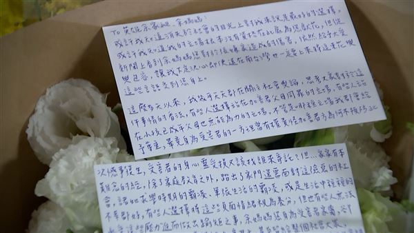 疑似張文的哥哥感謝余媽媽：「把英雄帶到世上」