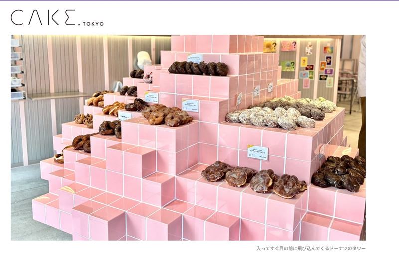 日本爆紅甜甜圈「I'm donut？」粉紅色磁磚裸放陳設惹議，網：像在廁所吃早餐。（圖／翻攝自X平台 @_91mmmsub）