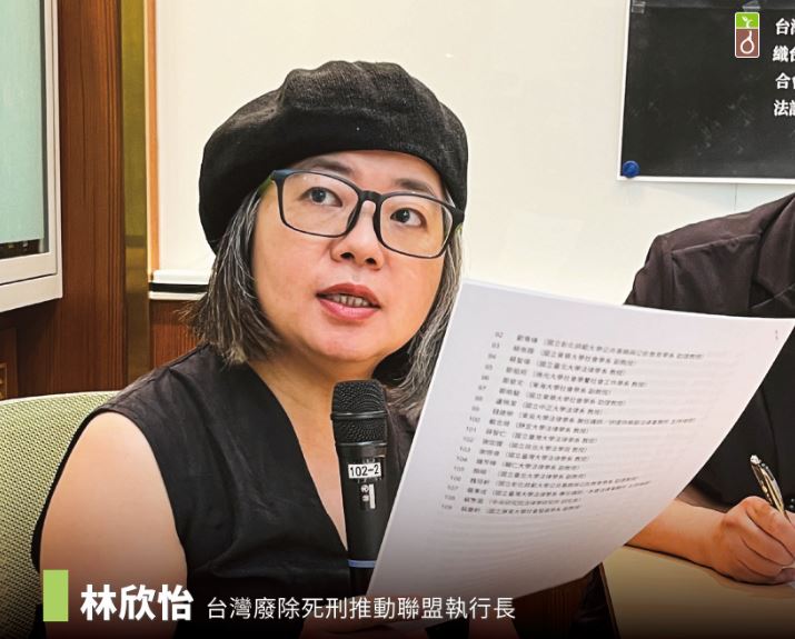 廢死聯盟執行長林欣怡。（圖／翻攝自「台灣廢除死刑推動聯盟 TAEDP」臉書）