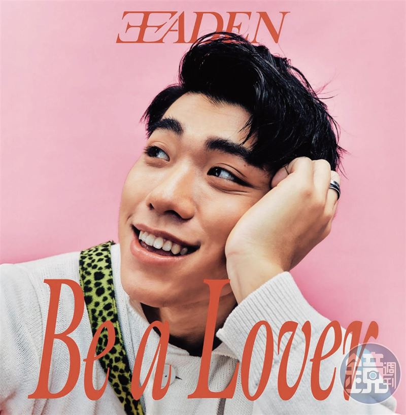 業內人士為王Aden緩頰，認為沉潛一陣子還有未來。（翻攝自王Aden ig）