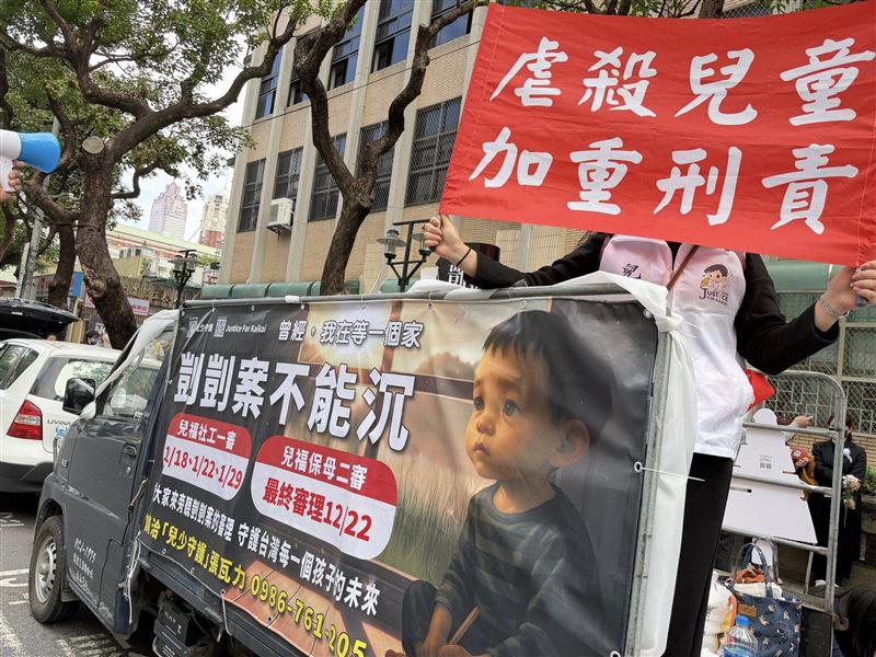 剴剴案件引發社會強烈關注兒童保護與社工監督問題。（圖／翻攝自臉書）