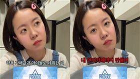 nareum自曝童年時期霸凌她的加害者，如今竟以「偶像身分」出道活動。（圖／翻攝自IG）