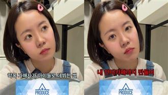 263萬正妹網紅不忍了　痛訴遭男偶像霸凌