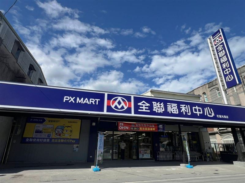 全聯花蓮光復中山門市經歷95天重建，恢復營業。(圖／全聯提供）