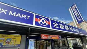 全聯,花蓮光復中山門市(圖／全聯提供）