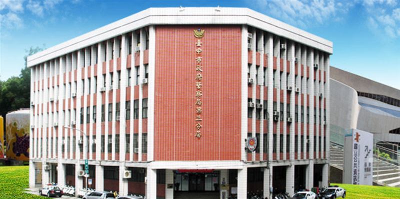 台中市政府警察局第三分局見「走失常客」，秒打電話通知家屬。（圖／翻攝自「台中市政府警察局第三分局」官網）