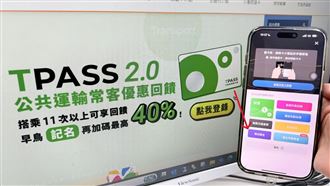 這補助別錯過！悠遊付APP靠卡100元秒入帳