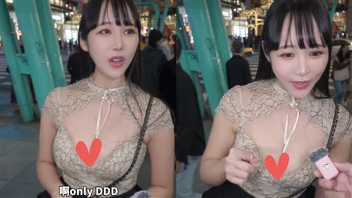 日正妹留學生「擇偶只愛DDD」！IG被神出