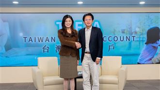 推「台灣未來帳戶」！藍白喊話政府別抵制