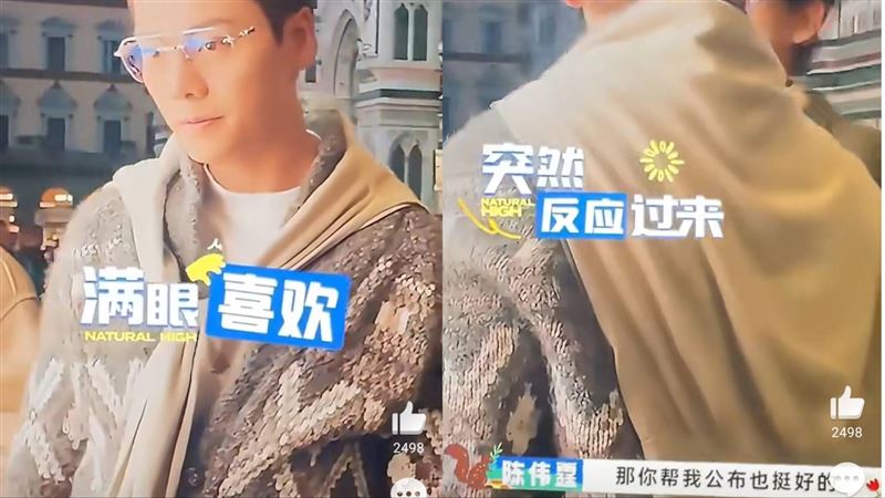 小孩名字遭到男星王安宇曝光，但陳偉霆並未生氣。（圖／翻攝自微博）