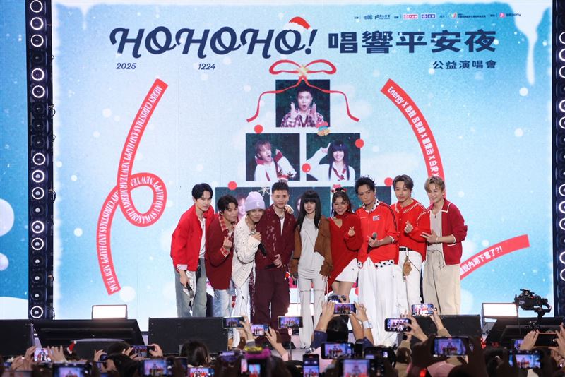 「HOHOHO！唱響平安夜」公益演唱會。（圖／記者鄭孟晃攝影）