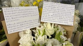 張文,余家昶,台北,北捷,高雄,媽媽,社會,哥哥,弟弟,兄長,殺人犯,工程師,手寫信,親筆信（圖／翻攝畫面）