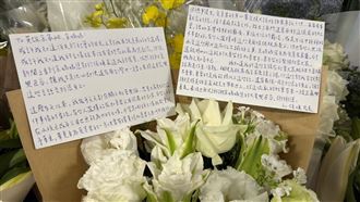 張文兄長親手寫信「落款4字」惹全網淚崩