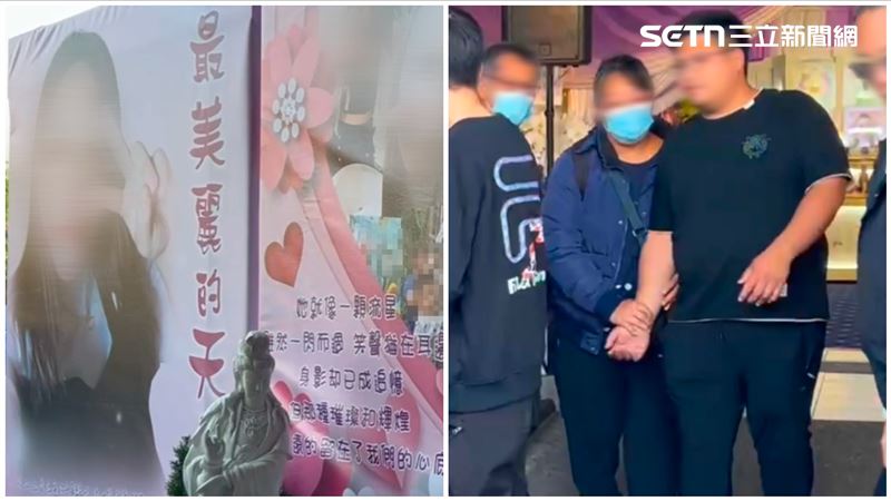 女清潔員碎身斷魂　男友送別：替她顧父母