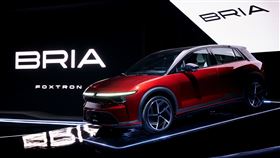 鴻華先進首款電動車 BRIA 今（25）日震撼上市），結合台灣 ICT 優勢與義大利 Pininfarina 設計美學，主打軟體定義汽車平台。全車系三種車型，入門價僅89.9萬元起，實車即刻進駐全台 LUXGEN 展間，本週末正式開賣，搶攻國產電動車市場。（圖／鴻華先進提供） 