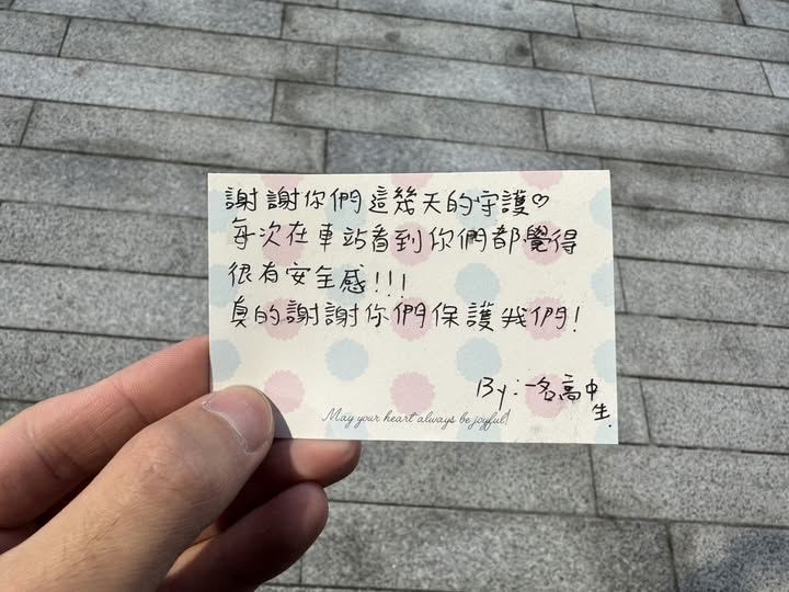 員警駐守在車站執勤時，收到一名高中生的卡片，讓在場員警直呼：「這是最溫暖的禮物。」（圖／翻攝自「永康分局」臉書）