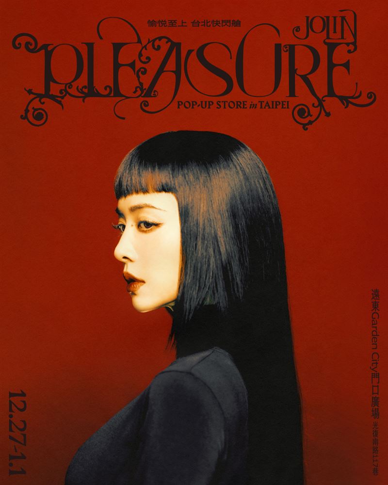 蔡依林將在大巨蛋開唱。（圖／凌時差 提供）