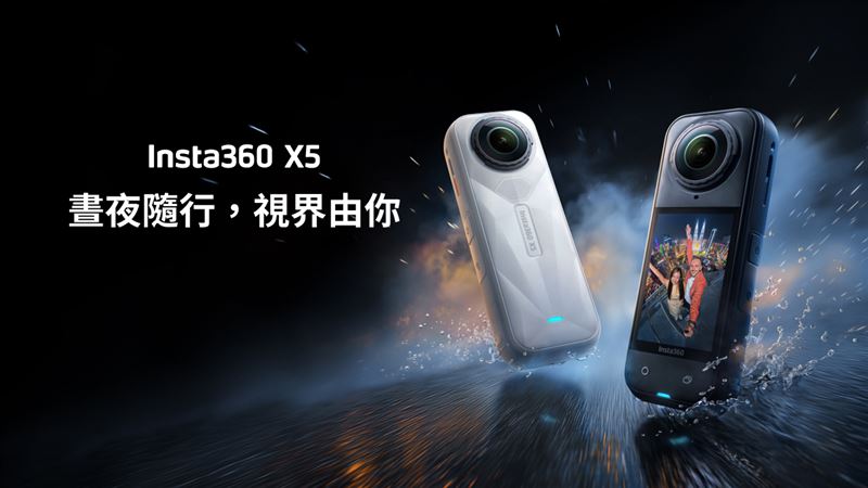 Insta360旗艦級360&deg;全景運動相機X5。（圖／翻攝自Insta360臉書）