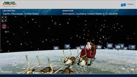 聖誕老人追蹤網頁設計停留在2010年初風格。（圖／翻攝自X平台 @JASDF_PAO）