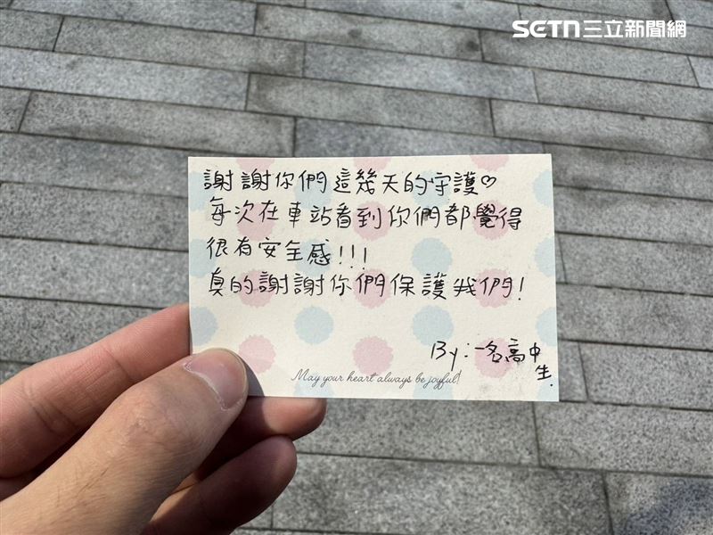 女高中生手寫小卡片，讓堅守崗位的基層員警倍感窩心。（圖／翻攝畫面）