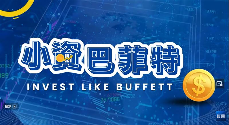 財經專家黃世聰分析，台積電憑藉2奈米「一個人的武林」優勢，晶圓報價將大漲，以本益比25倍推算，明年上半年股價有望挑戰2000元大關。鴻海方面，受惠AI與手機雙引擎，明年EPS估達18元，股價攻上300元不難，若電動車發酵更上看400元，近期回檔即是甜蜜買點。（圖／翻攝自《三立財經台》）