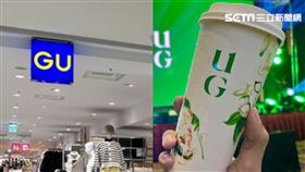 GU、UG（圖／翻攝自GU臉書、記者賴俊佑攝影）