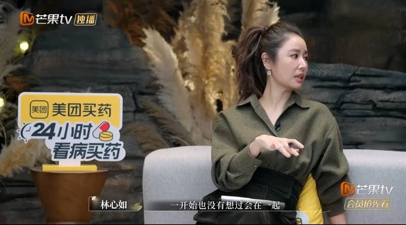 林心如透露沒想過跟霍建華在一起。（圖／翻攝自微博）