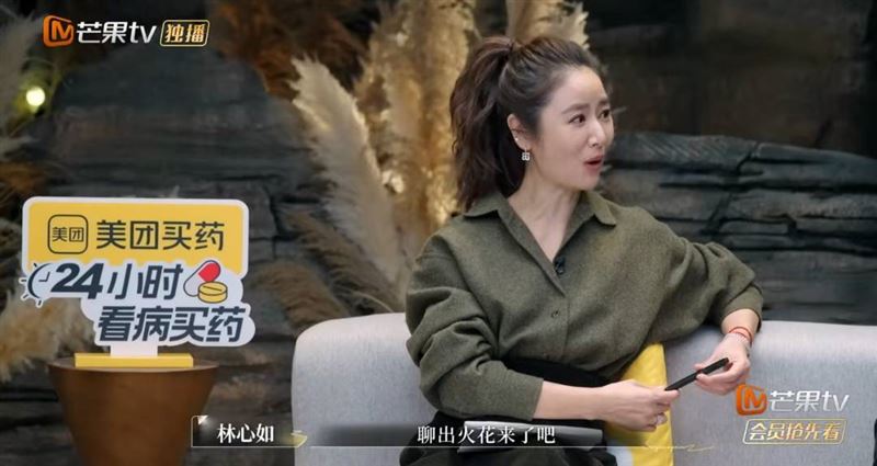 林心如透露跟霍建華可能是聊天聊出火花。（圖／翻攝自微博）