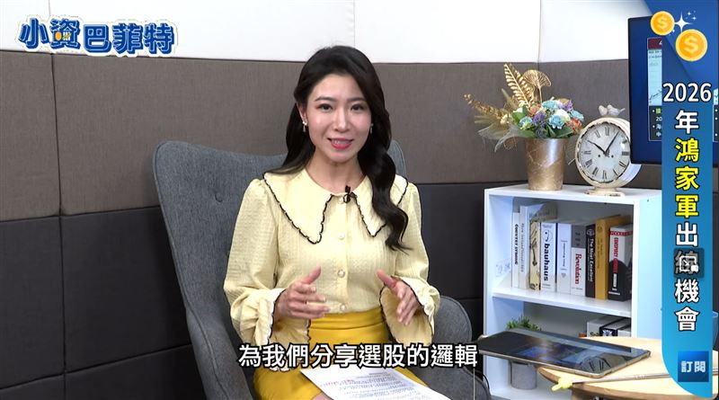 鴻海近期受美股拖累回檔是「甜甜價」。受惠AI、手機與電動車三箭齊發，明年EPS估達18元，黃世聰喊話300元不難，長線更上看400元，現在正是進場撿便宜的最佳時機。（圖／翻攝自《小資巴菲特》）