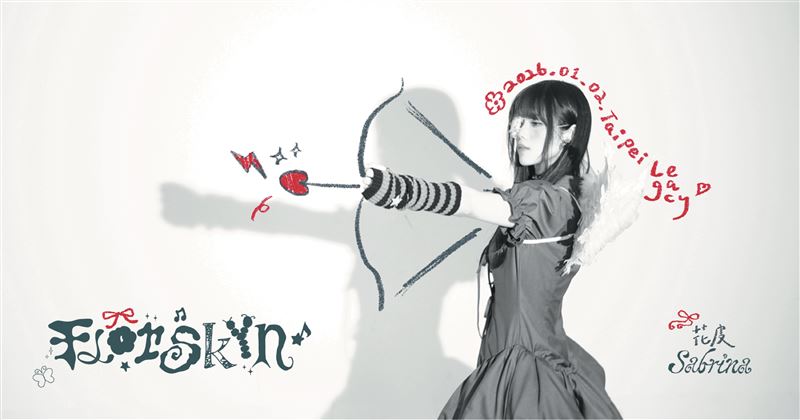 千禧國民學姐報到Sabrina 胡恂舞推出新專輯，即將舉辦演唱會。（圖／宇宙曼波藝創 提供）