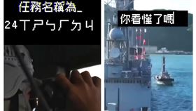 國防部用注音發布任務代號並幽默地說「只有台灣人懂的密碼」。（圖／翻攝自國防部發言人）