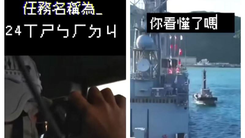 發神秘代號ㄅㄏㄉㄐ　國防部：台灣人就懂