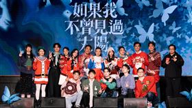 Netflix《如果我不曾見過太陽》左起：江齊、程予希、江宏恩、陳孝萱、柯佳嬿、李沐。（圖／Netflix提供）