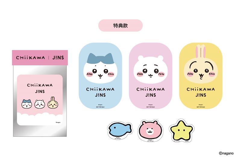 1月1日至2月28日前，購買任一款「JINS吉伊卡哇系列眼鏡」，贈送「吉伊卡哇」盲抽貼紙一份(outlet店除外)，共有特典款、吉伊卡哇、小八貓或兔兔共四款(圖為特典款造型)。（圖／品牌業者提供）