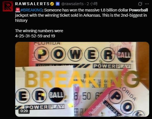 美威力球第2高彩金平安夜開出，阿肯色州1人獨得571億。（圖／翻攝自X平台 @kickitupanacho）