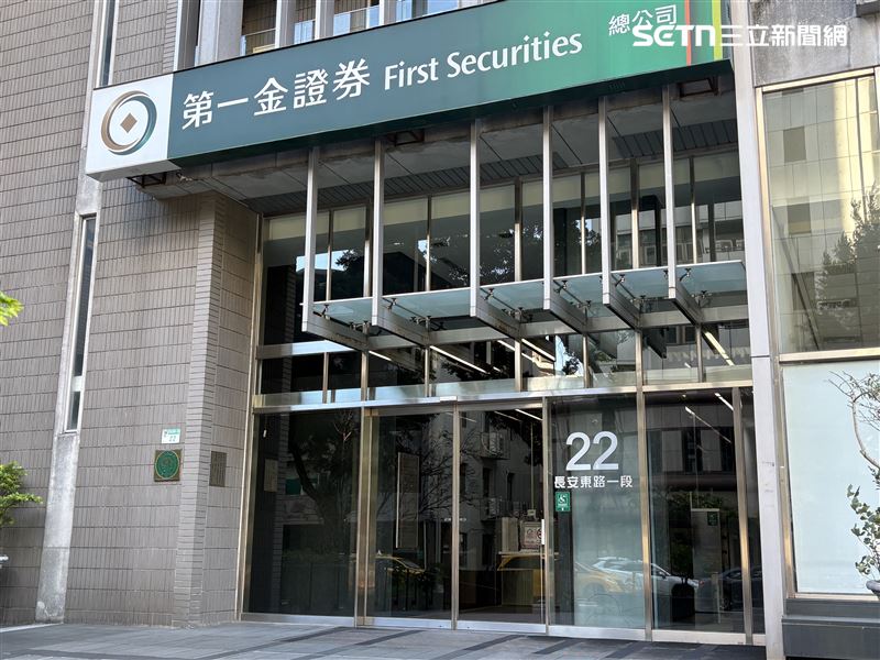 S先生表示，自己在第一金證券任職已逾14年，過去歷經多位主管與業務調整，從未出現嚴重身心不適；然而，3年前一名自兆豐證券空降而來的高階主管進入第一金證券後，工作環境明顯惡化。（圖／記者王文承攝影）